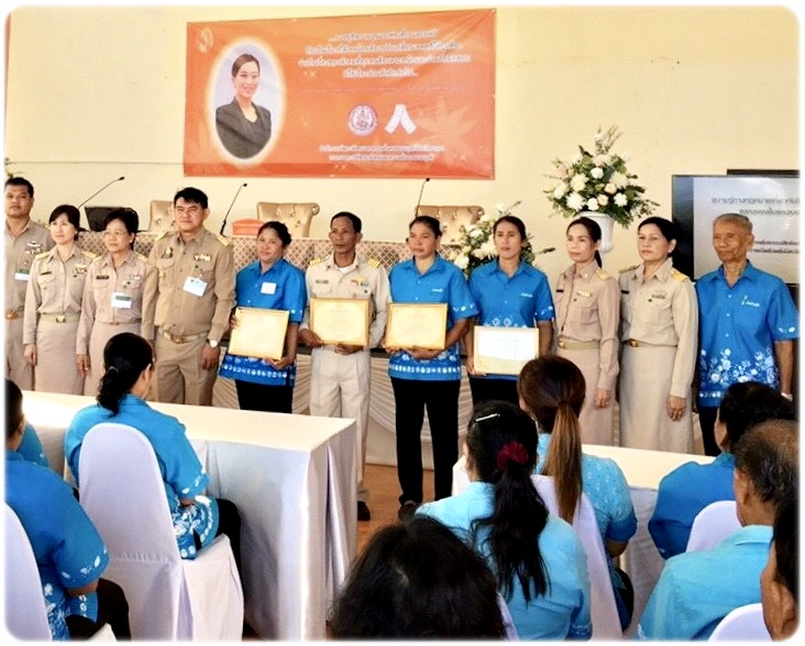 ﻿กรมบังคับคดีร่วมโครงการรณรงค์ยุติความรุนแรงต่อเด็ก สตรี และบุคคลภายในครอบครัว